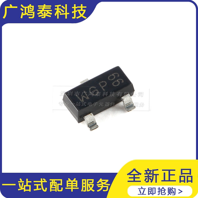 PMV100EPAR SOT-23-3 60V P沟道 沟槽MOSFET10只