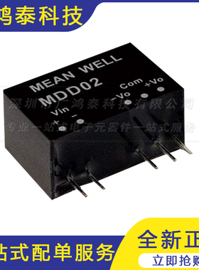 明纬电源MDD02L/02M/02N 2W±05/09/12/15V医疗级DC-DC非稳压模块