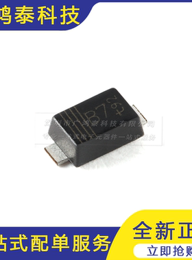 PMEG3010ER,115 SOD-123W 30V, 1A MEGA肖特基势垒整流器10只