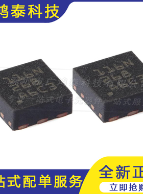 TMP116NAIDRVR 全新原装 丝印116N 封装WSON6 数字温度传感器芯片