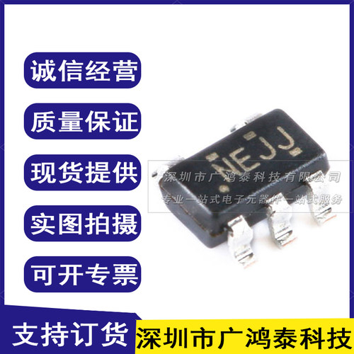 全新原装 SN74LV1T34DBVR SOT-23-5 逻辑电平转换器芯片
