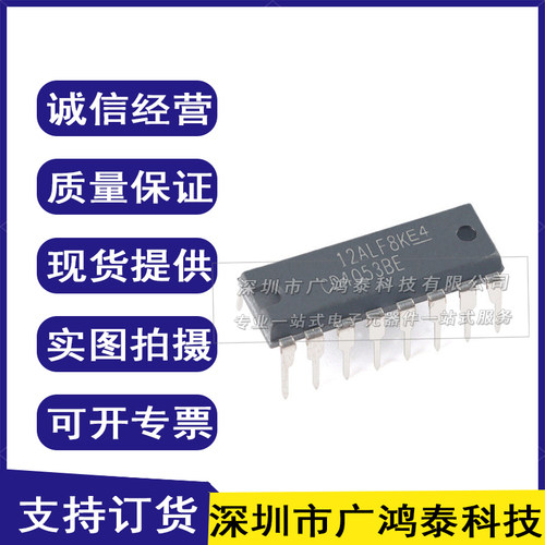 CD4053BE 全新模拟开关多路复用芯片 直插DIP-16 cd4053be
