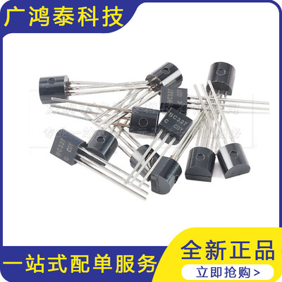 BC327 TO-92 45V 800mA PNP晶体管三极管（20只）