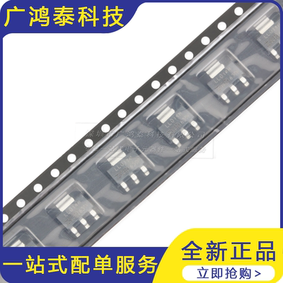 IRLL014NTRPBF SOT-223 N沟道 55V/2A 贴片MOSFET管