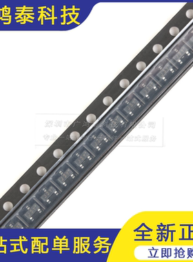 MMBT8050D J3Y SOT-23 25V/600mA 贴片三极管 20只