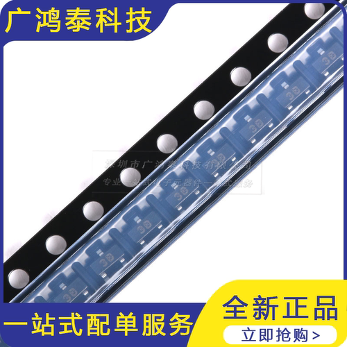 BC856 3B SOT-23 PNP晶体管 -65V/0.1A 贴片三极管 20只