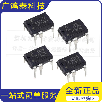 直插 TOP255PN TOP255PG TOP255 TOP255P DIP-7 液晶电源管理芯片