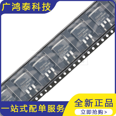 IRFS4310ZTRLPBF TO-263-3 N沟道100V/120A贴片MOSFET管