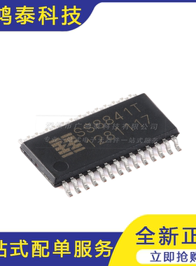 SS8841T-ET-TP ETSSOP-28 40V/2.5A 两通道H桥驱动芯片