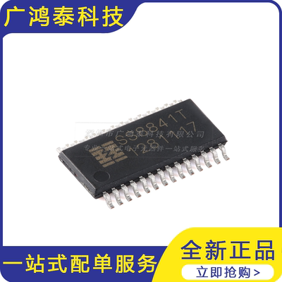 SS8841T-ET-TP ETSSOP-28 40V/2.5A 两通道H桥驱动芯片