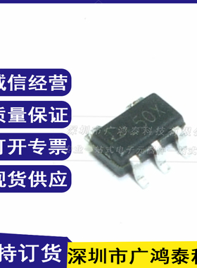全新原装QX2303L50F 升压电源转5.0V芯片 升压IC 贴片SOT23-5