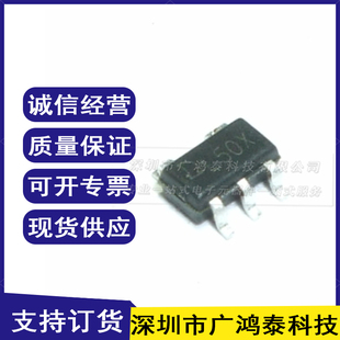 全新原装QX2303L50F 升压电源转5.0V芯片 升压IC 贴片SOT23-5