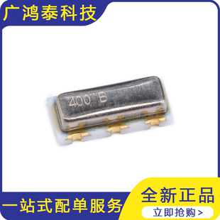 15pF CSTCR4M00G53 ±0.5% 4MHz 贴片无源晶振