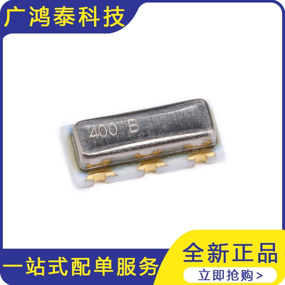 CSTCR4M00G53-R0 4MHz ±0.5% 15pF 贴片无源晶振