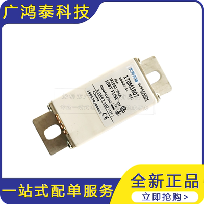 全新170M1807熔断器 快速低压熔丝保护装置 高速熔丝质量保证