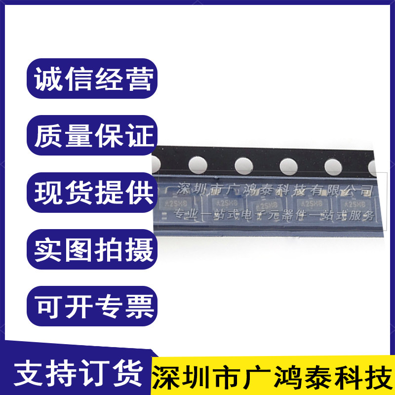 si2302ds-t1-e3 si2302 丝印a2shb sot-23 mos场效应管