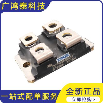 现货销售 IXFN38N80Q2 二极管模块高压MOS管 整流二极管 全新