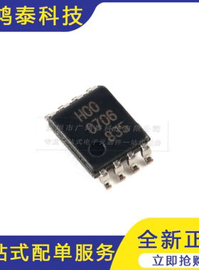 74HC2G00DC-Q100H VSSOP-8 双路2输入与非门