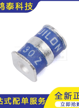 贴片3脚陶瓷气体放电管 3R230A-5S 230V5KA 体积5*5*7.510只