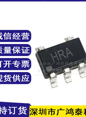 进口原装 AD8065ARTZ-REEL7 丝印HRA 仪器 运算放大器IC SOT-23-5