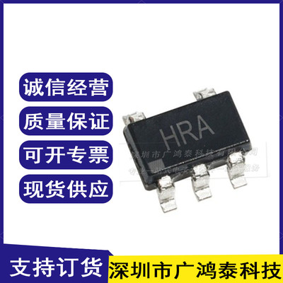 进口原装 AD8065ARTZ-REEL7 丝印HRA 仪器 运算放大器IC SOT-23-5