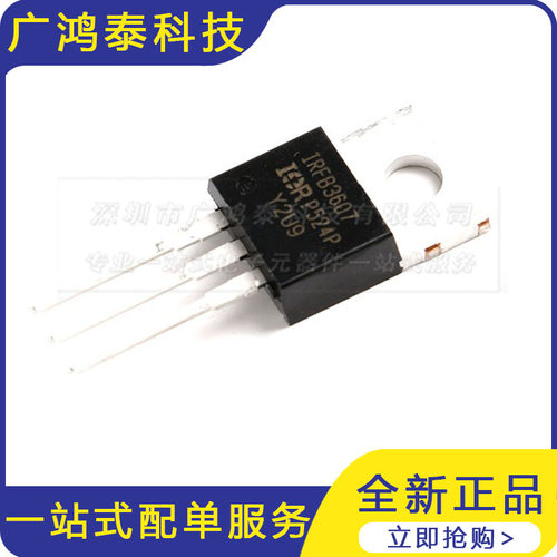 TIP36C TO-247-3 三极管/25A/100V PNP