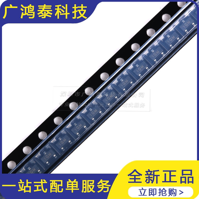MMBTA06 1GM SOT-23 NPN晶体管80V/0.5A贴片三极管 20只