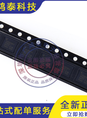 HS8292U HS8292 QFN 功放芯片IC 封装BGA-22 手机功放IC 全新原