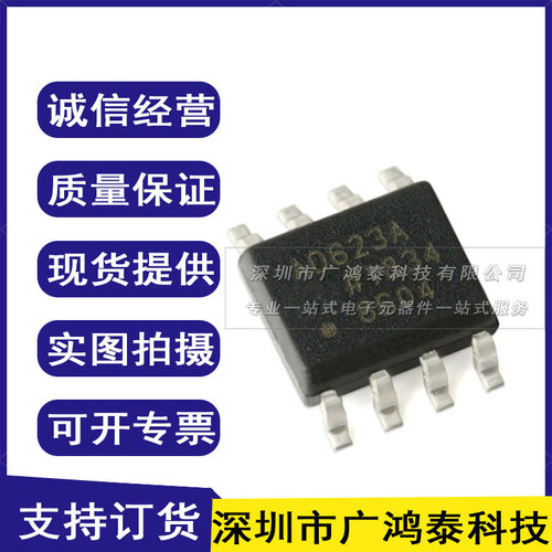 原装正品 AD623ARZ-R7 SOIC-8 单电源 轨到轨 低成本仪表放大器