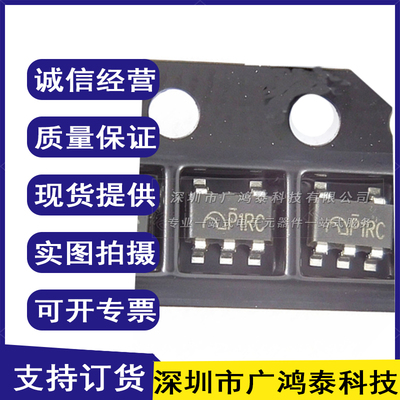 ME6214C33M5G 3.3V 丝印P1RC SOT23-5 低压差线性稳压器 全新原装