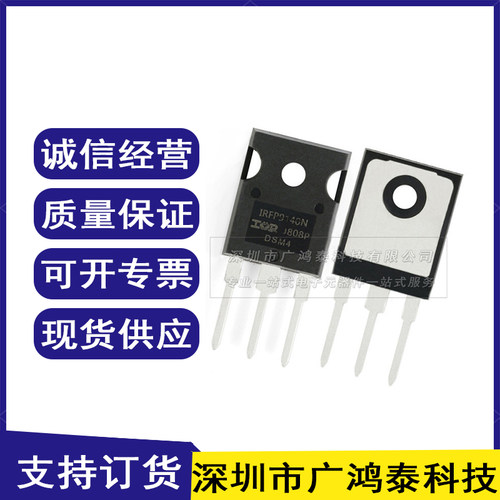 全新进口原装 IRFP9140 IRFP9140N TO-247 P沟道 21A 100V MOS管