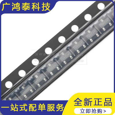 IRLML6344TRPBF SOT-23 N沟道 30V/5A 贴片MOSFET管