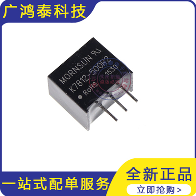 模块模块3dymyK7812-500R2