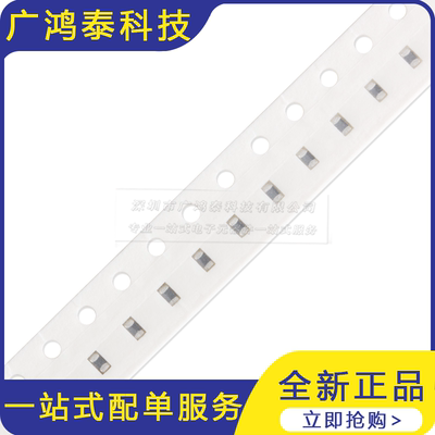 0603贴片磁珠 220R 220欧 ±25% 200mA CBG160808U221T