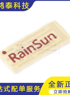 MD1506 GSM/CDMA/内置天线 3G/4G/GPRS陶瓷贴片天线