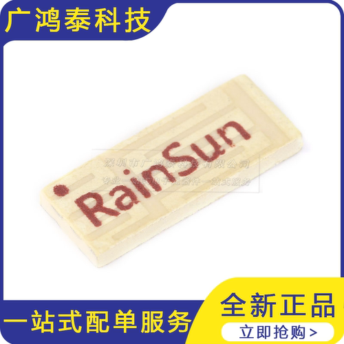 MD1506 GSM/CDMA/内置天线 3G/4G/GPRS陶瓷贴片天线