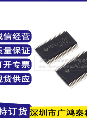 原装正品 SN74AVC16T245DGVR SN74AVC16T245 TSOP-48 逻辑变换器