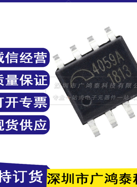 ME4059ASPG 4059A 贴片SOP8 锂电池线性开关型单节4.2V2A充电IC