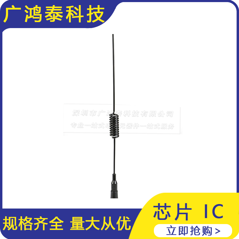 吸盘天线 CDMA/GPRS/GSM 增益6DBI车载天线接收发射SMA内针