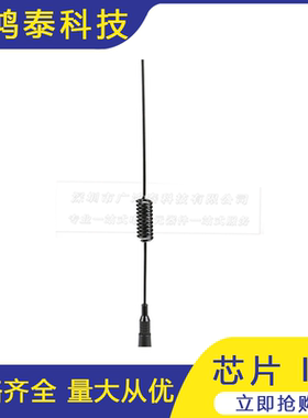 吸盘天线 CDMA/GPRS/GSM 增益6DBI车载天线接收发射SMA内针