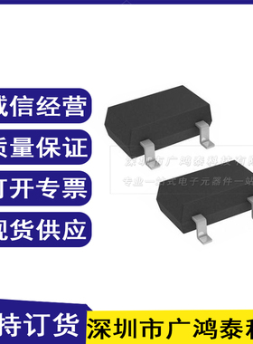 全新原装 ZHCS350TA 封装SOD-523 40V 350mA 肖特基二极管 丝印35