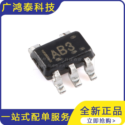 SN74AHC1G02DCKR SC-70-5 单路2输入正或非门芯片10只