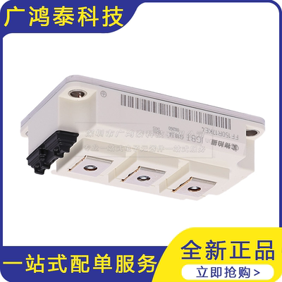 FF150R17KE4  IGBT模块 晶闸管可控硅功率模块 电子元器件