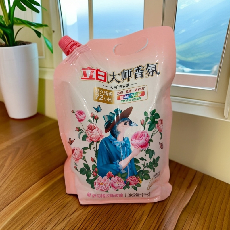 立白大师香氛香水洗衣液2斤袋装