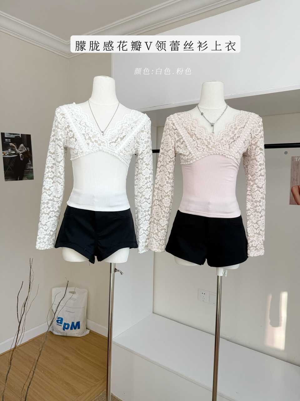 法式纯欲花边拼接V领镂空钩花蕾丝打底衫女秋冬内搭外穿上衣罩衫