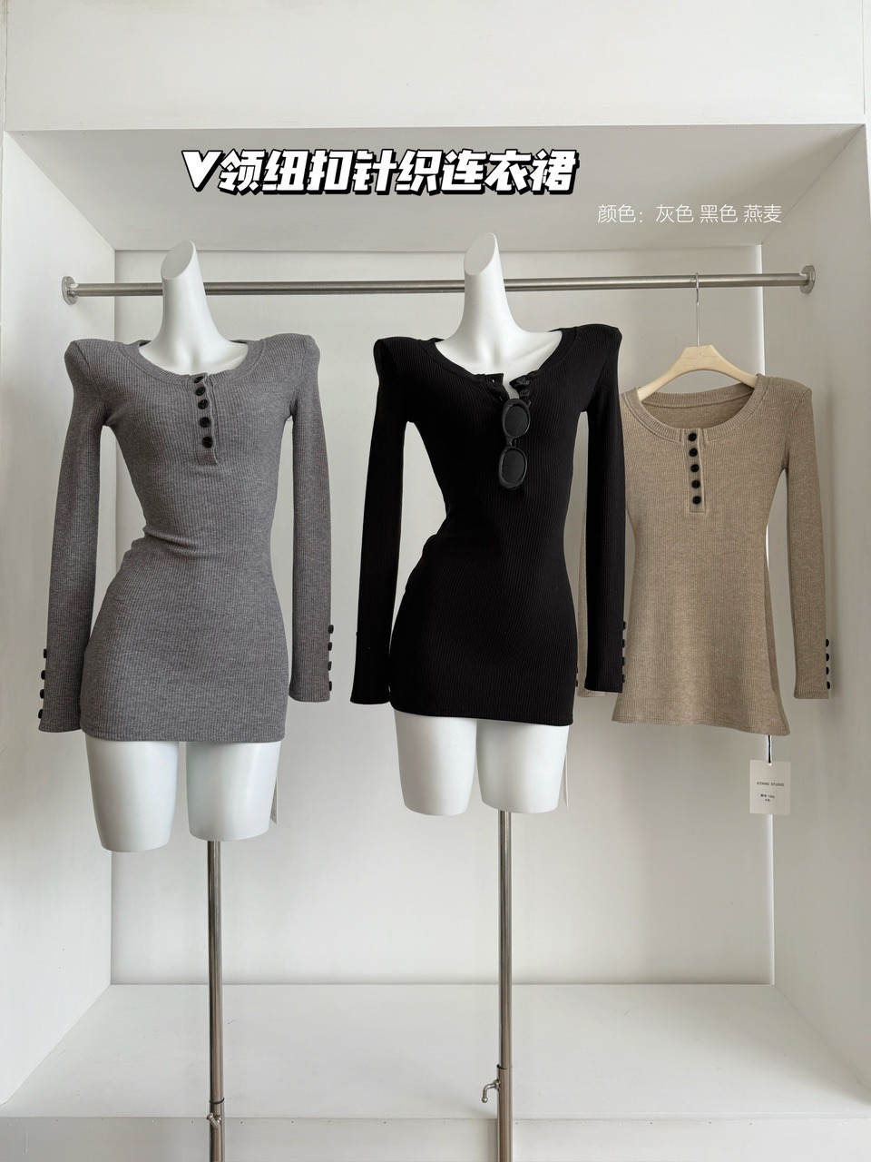 韩系通勤加垫肩半开扣V领针织连衣裙女秋冬修身打底裙包臀裙短裙