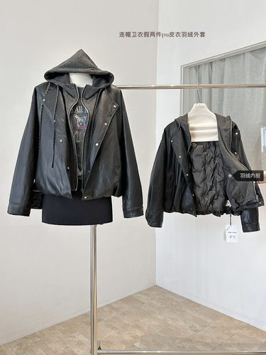 韩系休闲拼接卫衣连帽拉链内里羽绒Pu皮衣外套女冬假两件夹克上衣