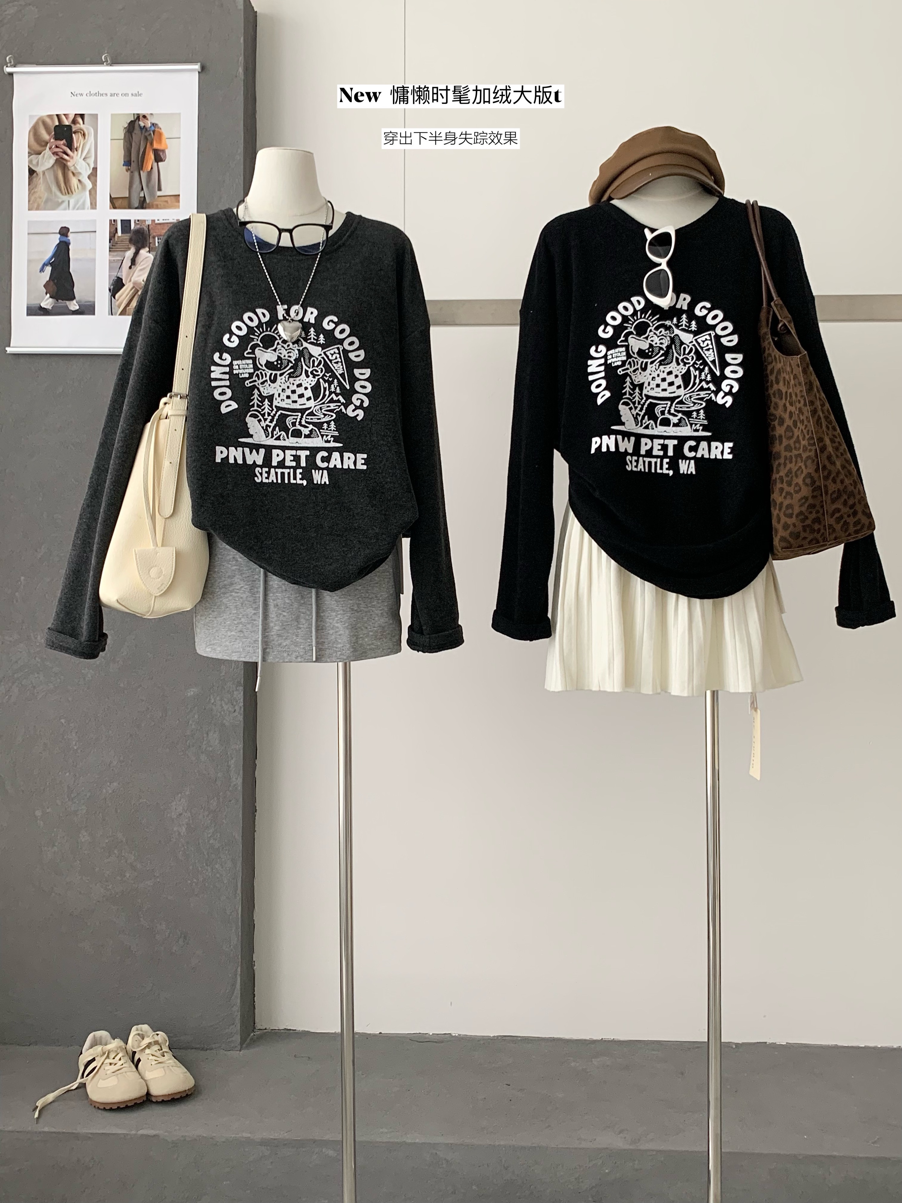 秋冬美式复古风休闲字母卡通印花磨毛加绒卫衣T恤女宽松遮pp上衣