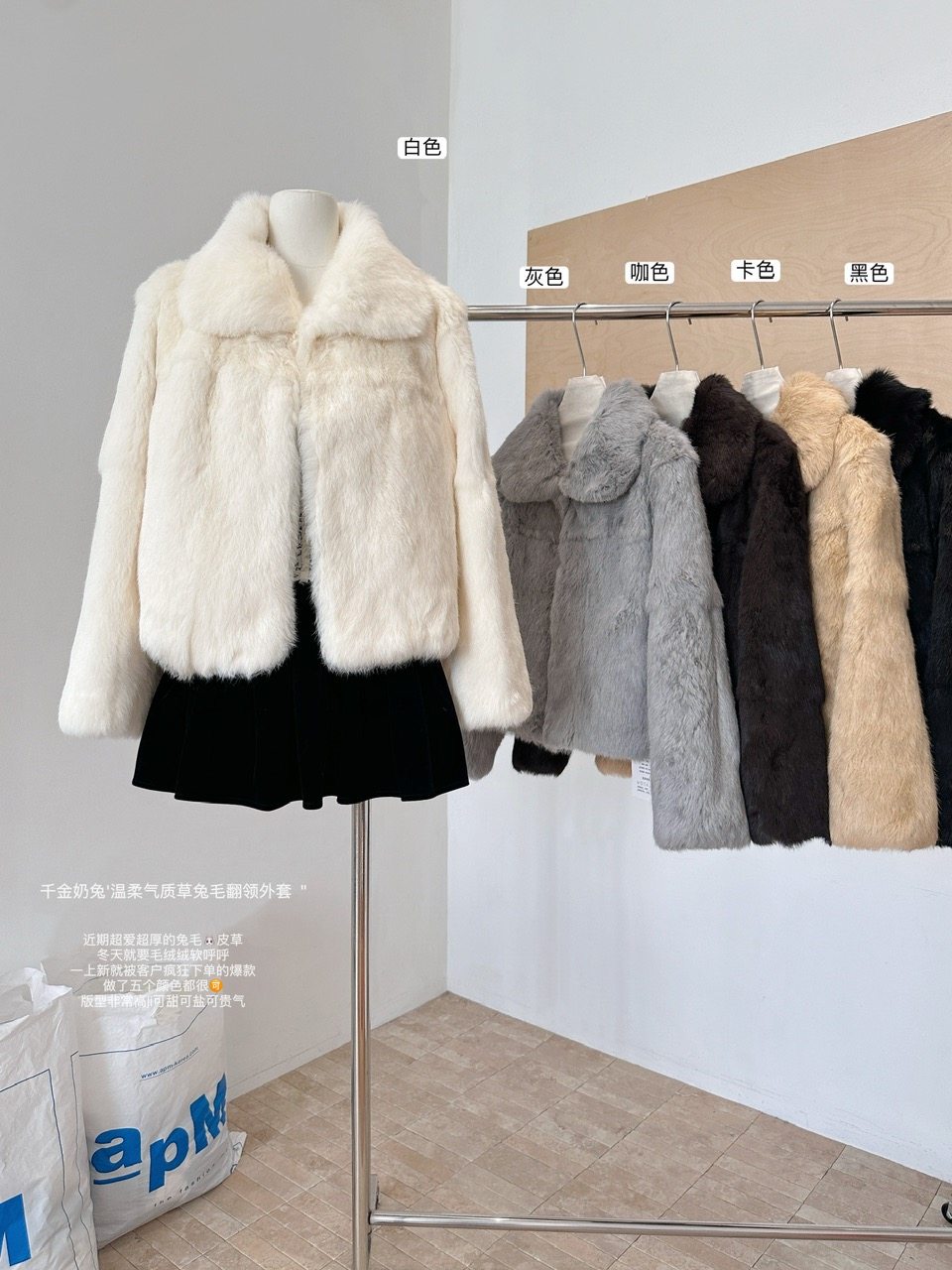 韩系贵气千金风纯色兔毛翻领外套女秋冬短款环保毛毛皮草大衣开衫,女装/女士精品,皮草,淘宝优惠券,粉丝福利购,淘宝优惠卷