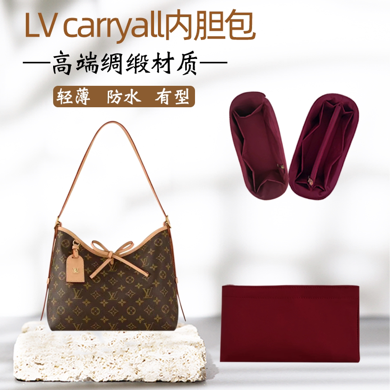 防水绸缎carryall轻薄内胆不变形